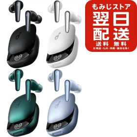 Anker Soundcore Liberty 4 Pro（Bluetooth 5.3）【カナル型完全ワイヤレスイヤホン/ウルトラノイズキャンセリング 3.5 / A.C.A.A 4.0 / ハイレゾ/感圧 & スワイプセンサー搭載/PSE技術基準適合】ミッドナイトブラック パールホワイト ディープグリーン スカイブルー
