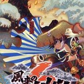 不思議のダンジョン 風来のシレン6 とぐろ島探検録/NintendoSwitch