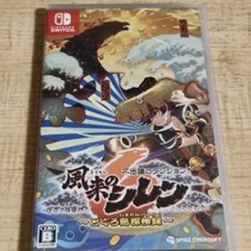 風来のシレン６ ニンテンドースイッチソフト 送料無料