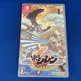 ニンテンドースイッチ 不思議のダンジョン 風来のシレン6 とぐろ島探検録