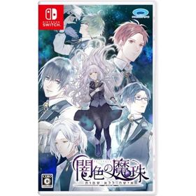 【新品】Switch 闇色の魔珠