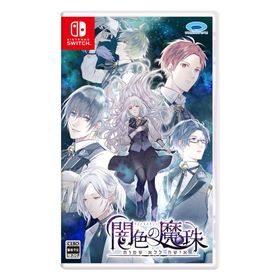 【送料無料】[Nintendo Switch]/ゲーム/闇色の魔珠 [通常版]