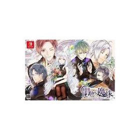 新品ニンテンドースイッチソフト 闇色の魔珠 [初回限定版]