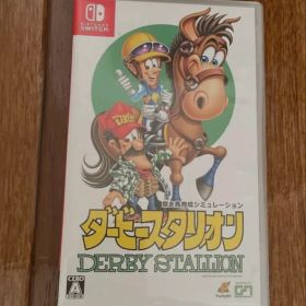 ダービースタリオン Nintendo Switch