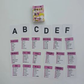 はぁって言うゲーム mini ガチャ