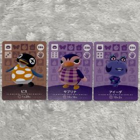 ニンテンドウ(任天堂)のどうぶつの森 amiibo カード セット(Box/デッキ/パック)