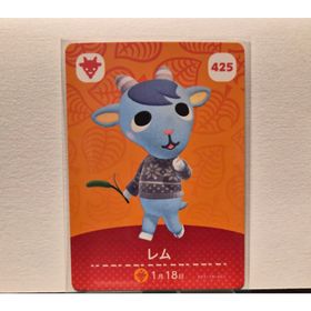 ニンテンドウ(任天堂)のどうぶつの森ａｍｉｉｂｏカード レム(Box/デッキ/パック)