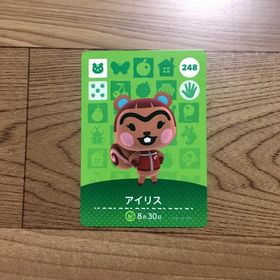 ニンテンドースイッチ(Nintendo Switch)のあつまれ どうぶつの森 amiiboカード 第3弾 アイリス 248 任天堂(その他)