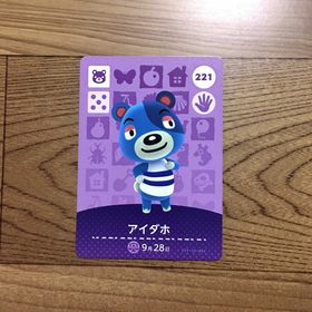 ニンテンドースイッチ(Nintendo Switch)のあつまれ どうぶつの森 amiiboカード 第3弾 アイダホ 221 任天堂(その他)