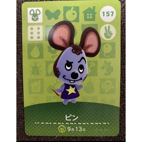 どうぶつの森amiiboカード ピン 新品(その他)