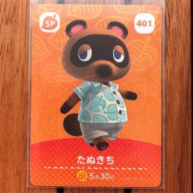 ニンテンドウ(任天堂)のどうぶつの森 amiiboカード たぬきち(その他)