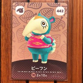 ニンテンドウ(任天堂)のどうぶつの森 amiiboカード ビーフン(その他)