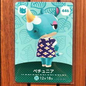 ニンテンドウ(任天堂)のどうぶつの森 amiiboカード ペチュニア(その他)