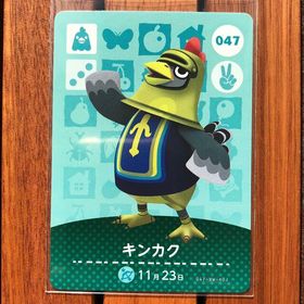 ニンテンドウ(任天堂)のどうぶつの森 amiiboカード キンカク(その他)