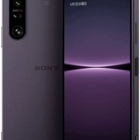 スマートフォン Xperia 1 IV 512GB (SIMフリー/パープル) [XQ-CT44/V] 携帯電話