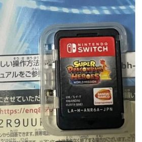 スーパードラゴンボールヒーローズ ワールドミッション Switchソフトのみ(家庭用ゲームソフト)