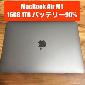 アップル(Apple)のMacBook Air M1 16GB 1TB グレー バッテリー90％(ノートPC)