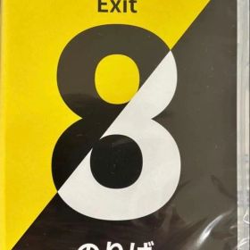 8番出口 8番のりば 任天堂 Switch ソフト