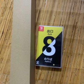 Switch 8番出口・8番のりばポスター付き