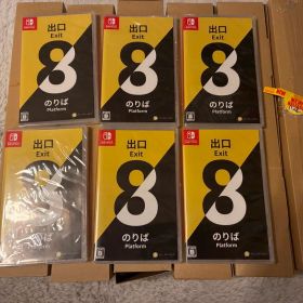 ★新品未開封★ Switch 8番出口・8番のりば ポスター付き8セット
