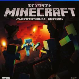 【中古】Minecraft：PlayStation4 Editionソフト:プレイステーション4ソフト／シミュレーション・ゲーム