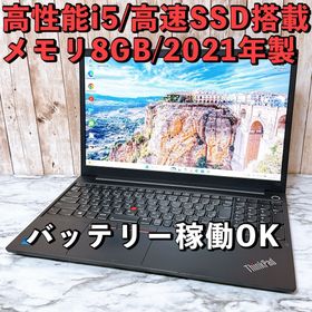 レノボ(Lenovo)のThinkPad E15 Gen 2✨11世代i5＆SSD/メモリ8GB✨カメラ(ノートPC)