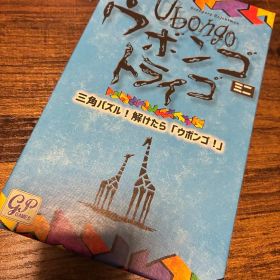Ubongo ウボンゴ トライゴ ミニ GP ジーピー