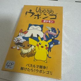 ウボンゴ ポケモン