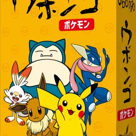 新品 ウボンゴ ポケモン