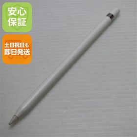 アップル(Apple)のApple Pencil 第1世代 MK0C2J/A (2015) M666(その他)