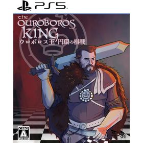 【取寄せ商品】ＰＳ５ ウロボロス王 円環の棋戦 通常版（２０２５年３月６日発売）【新品】