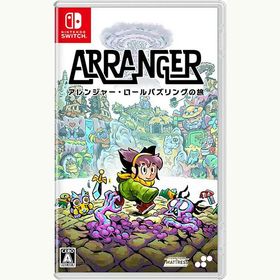 【新品】Switch アレンジャー・ロールパズリングの旅