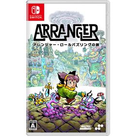 SUPERDELUXE GAMES (Switch)アレンジャー・ロールパズリングの旅 返品種別B