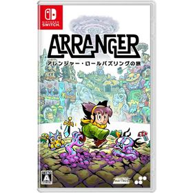 【送料無料】【新品】アレンジャー・ロールパズリングの旅 -Nintendo Switch【SUPERDELUXE GAMES】