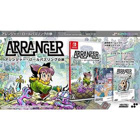 【送料無料】[Nintendo Switch]/ゲーム/アレンジャー・ロールパズリングの旅