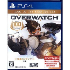 オーバーウォッチ ゲームオブザイヤー・エディション PS4