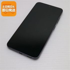 美品 SC-51D Galaxy S23 ファントムブラック DoCoMo スマホ SAMSUNG 即日発送 あすつく 土日祝発送OK