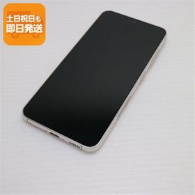 超美品 SC-51D Galaxy S23 クリーム DoCoMo スマホ SAMSUNG 即日発送 あすつく 土日祝発送OK