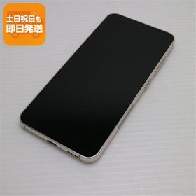 超美品 SC-51D Galaxy S23 クリーム DoCoMo スマホ SAMSUNG 即日発送 あすつく 土日祝発送OK