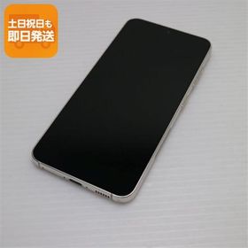 超美品 SC-51D Galaxy S23 クリーム DoCoMo スマホ SAMSUNG 即日発送 あすつく 土日祝発送OK