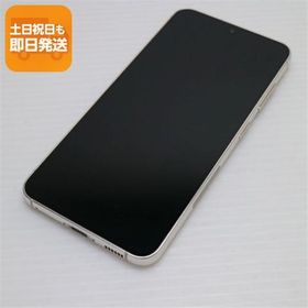 超美品 SC-51D Galaxy S23 クリーム DoCoMo スマホ SAMSUNG 即日発送 あすつく 土日祝発送OK