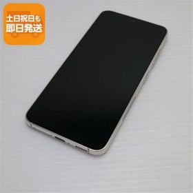 超美品 SC-51D Galaxy S23 クリーム DoCoMo スマホ SAMSUNG 即日発送 あすつく 土日祝発送OK