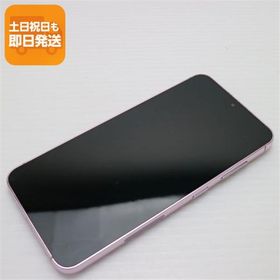 超美品 SC-51D Galaxy S23 ラベンダー DoCoMo スマホ SAMSUNG 即日発送 あすつく 土日祝発送OK