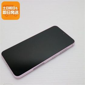 超美品 SC-51D Galaxy S23 ラベンダー DoCoMo スマホ SAMSUNG 即日発送 あすつく 土日祝発送OK