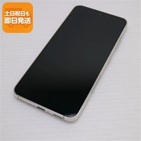 超美品 SC-51D Galaxy S23 クリーム DoCoMo スマホ SAMSUNG 即日発送 あすつく 土日祝発送OK