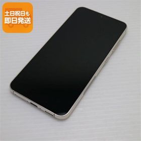 超美品 SC-51D Galaxy S23 クリーム DoCoMo スマホ SAMSUNG 即日発送 あすつく 土日祝発送OK