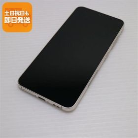 超美品 SC-51D Galaxy S23 クリーム DoCoMo スマホ SAMSUNG 即日発送 あすつく 土日祝発送OK