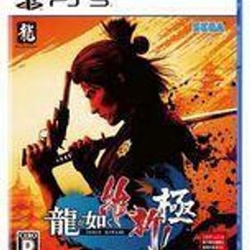 中古PS5ソフト 龍が如く 維新! 極