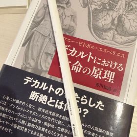 Apple Pencil 第2世代
