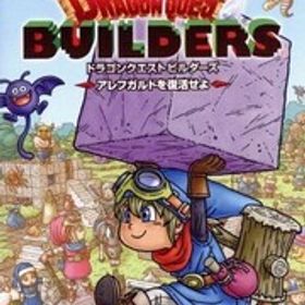 ドラゴンクエストビルダーズ アレフガルドを復活せよ/NintendoSwitch